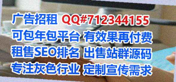 平遥试管婴儿贸易经营部